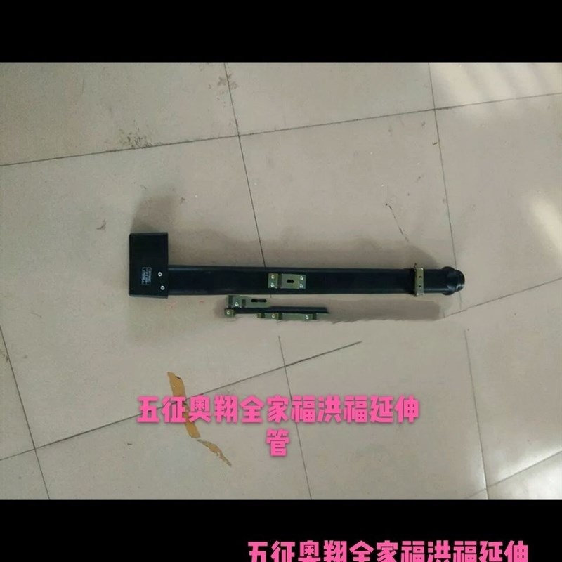 五征农用三轮车奥翔空滤进气管 后背延伸管洪福御福空气进气管