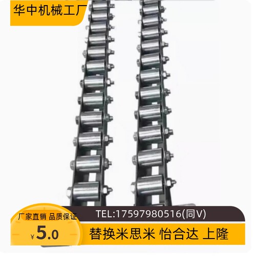 滚轮条QJB01/QJB11/31/41/61/71-8/10/22/25/26/28/30/33流利条