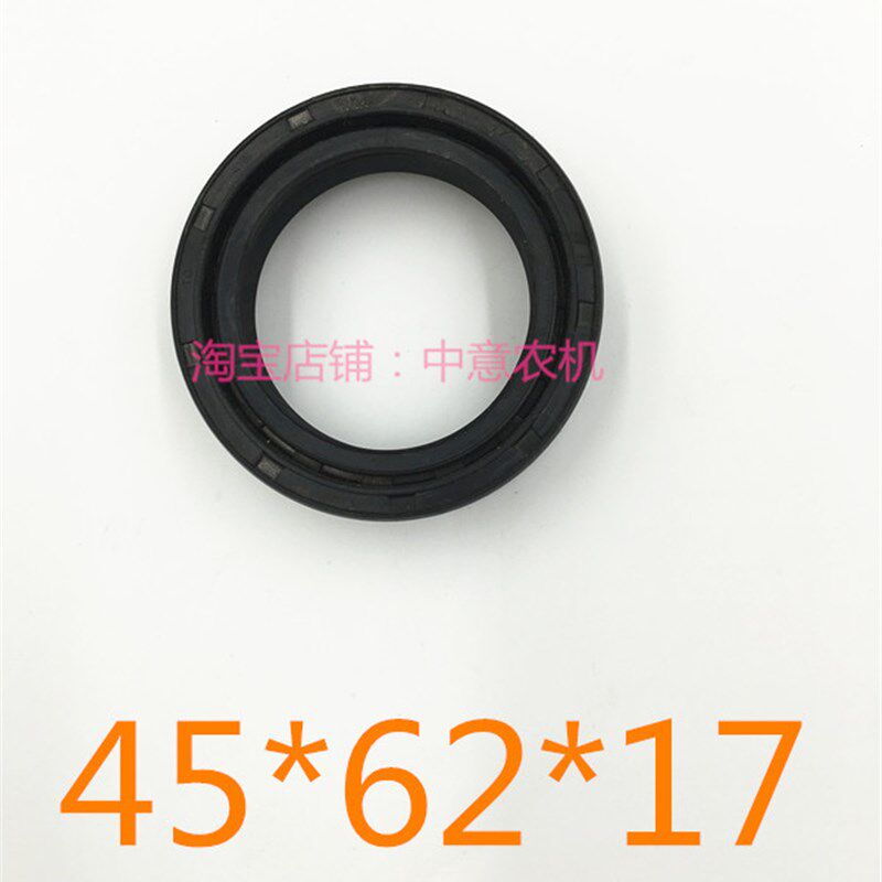 油封45*62*17拖拉机油封德力牌柴油机及配件金葛世杰桑铼特曙光