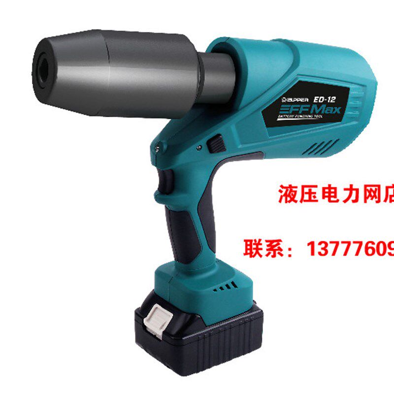 ZUPPER/巨力 液压开孔器ED-12 液压工具 开孔 液压电动打孔机器1