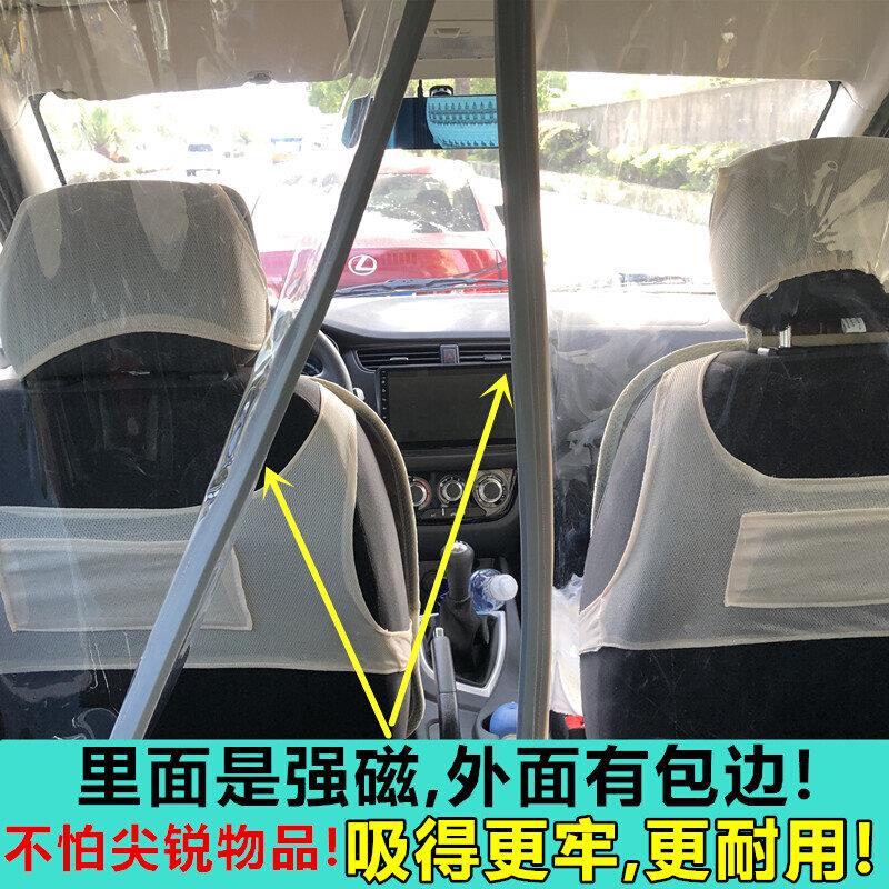 汽车面包车隔离热拉帘五菱扬光EV50鑫源睿行EM80前后排空调隔断板