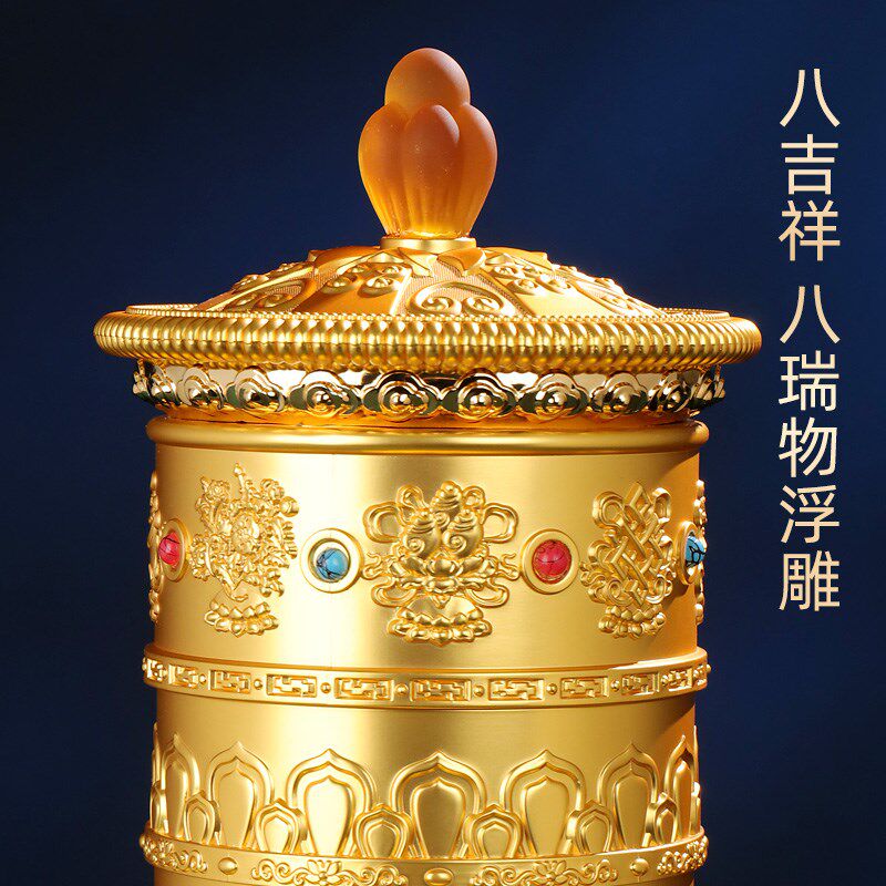 德田藏式电动转桶金桶八吉祥莲花插电转轮复古居家桌面装饰品摆件