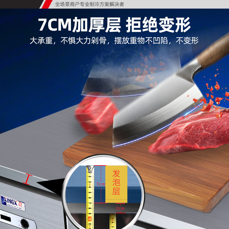 星星冷藏工作台保鲜冷冻厨房商用冰箱奶茶店操作台平冷工作台冰柜