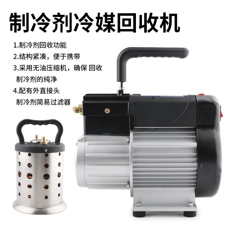 大圣WK-225-22冷媒回收机双缸抽氟机制冷剂雪种收氟机回收加注图片
