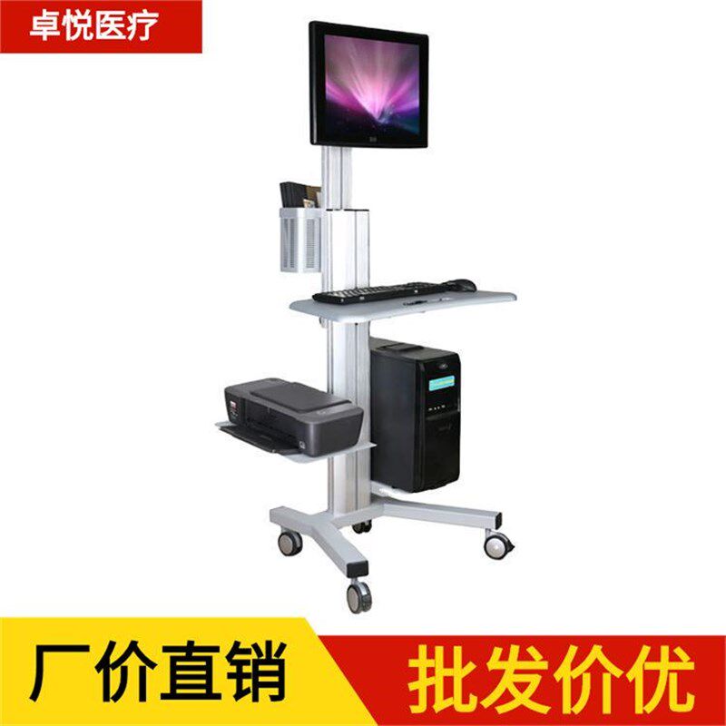 移动查房车护士电脑设备工作台一体机支架医院信息化笔记本手推车