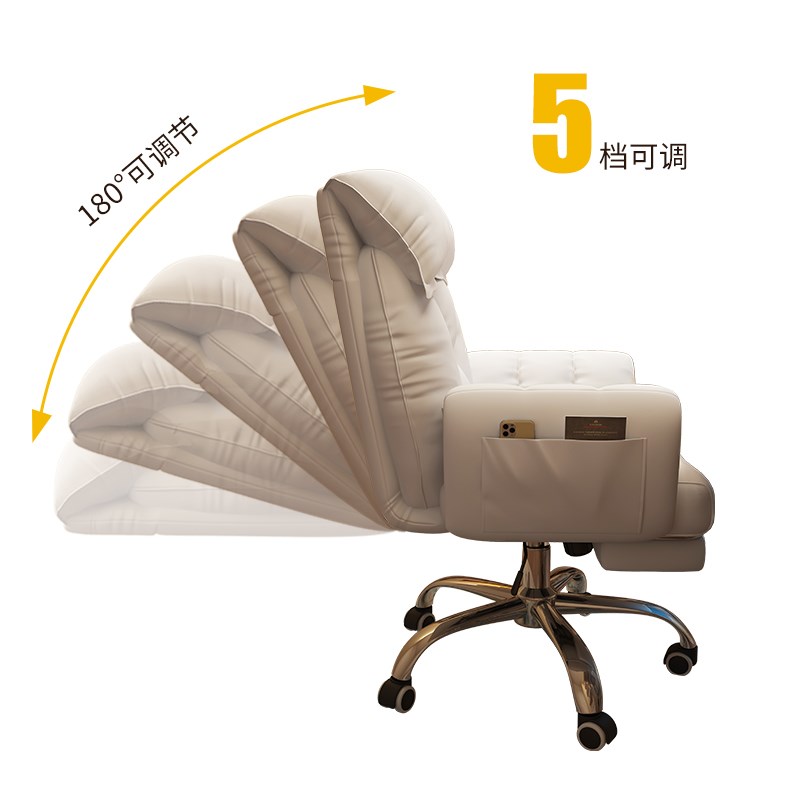 午憩宝躺椅沙发懒人椅电脑椅子家用舒适久坐办公靠背卧室电竞座椅
