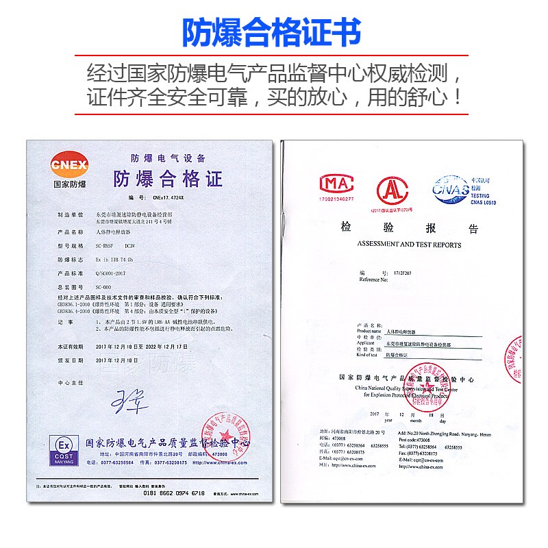防爆人体静电释放器导静电球触摸式静电消球工业不锈钢防静电球