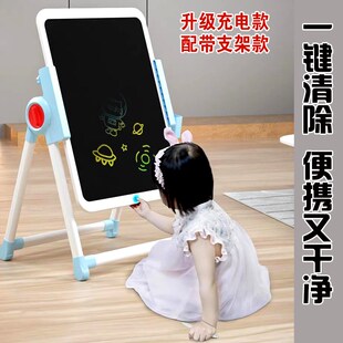 【升级充电款磐写儿童充电款液晶画板手写字板支架式小黑板涂鸦