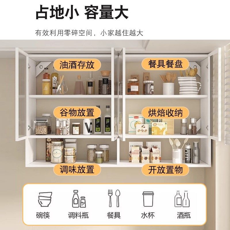 厨房吊柜墙壁柜铝合金家用浴室定制橱柜阳台卫生间墙上壁挂储物柜