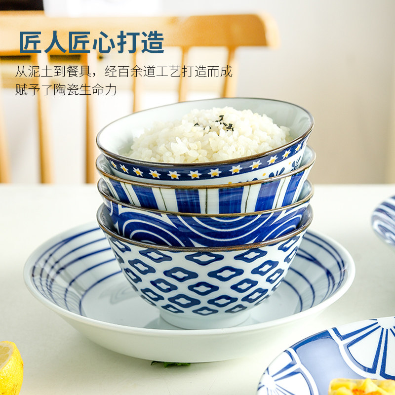 日式陶瓷个性菜盘圆盘子家用米饭碗创意小碗复古餐具碗盘套装礼盒