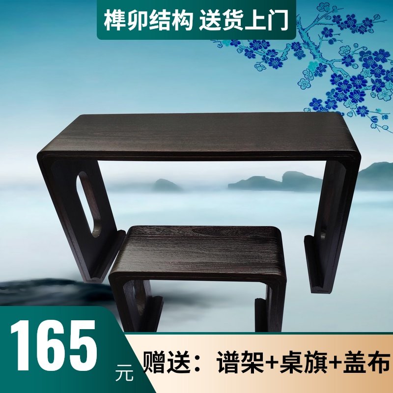 古琴桌凳实木烧桐木榫卯结构一体仿古琴桌国学书法茶艺古筝桌包邮