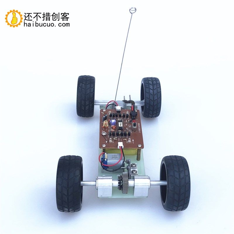C1全拼装遥控小车 3D打印智能车套件 铝合金差速器转向DIY机械车