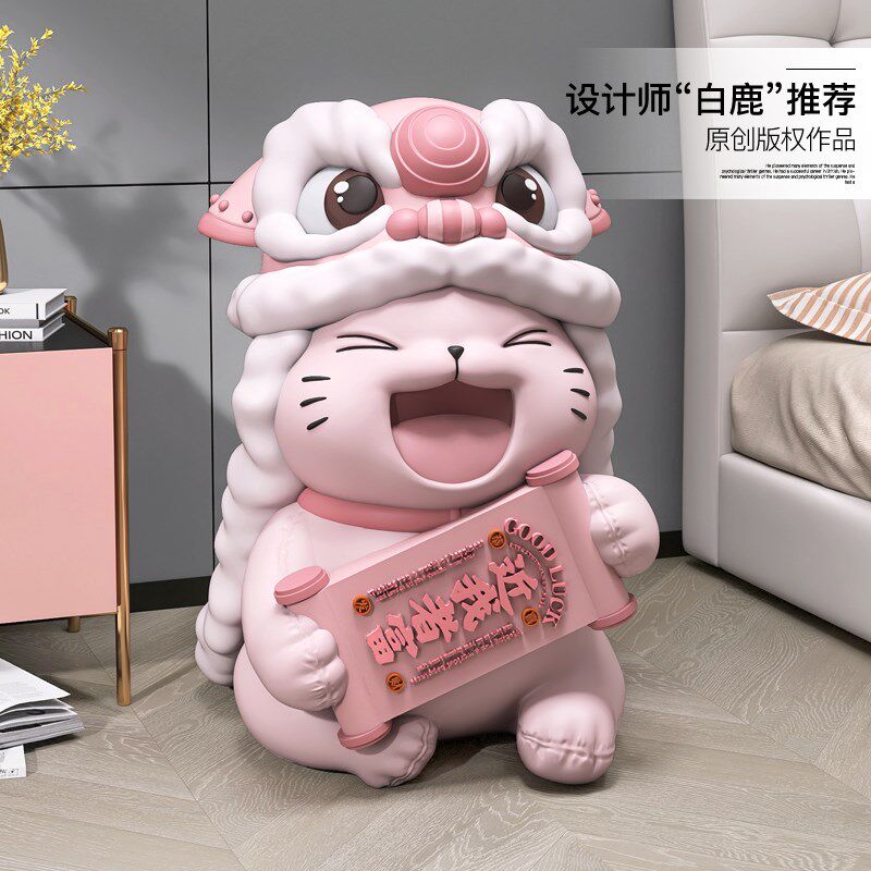 国潮醒狮落地摆件开店开业礼物招财猫新店开业迎宾装饰品乔迁礼物