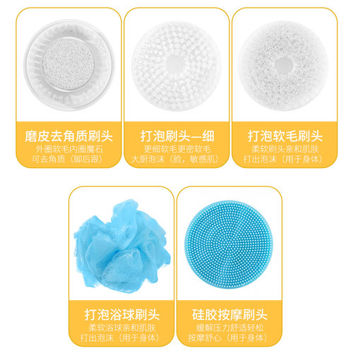 防水电动洗澡刷自动充电 搓背神器去角质沐浴2288型洗澡机