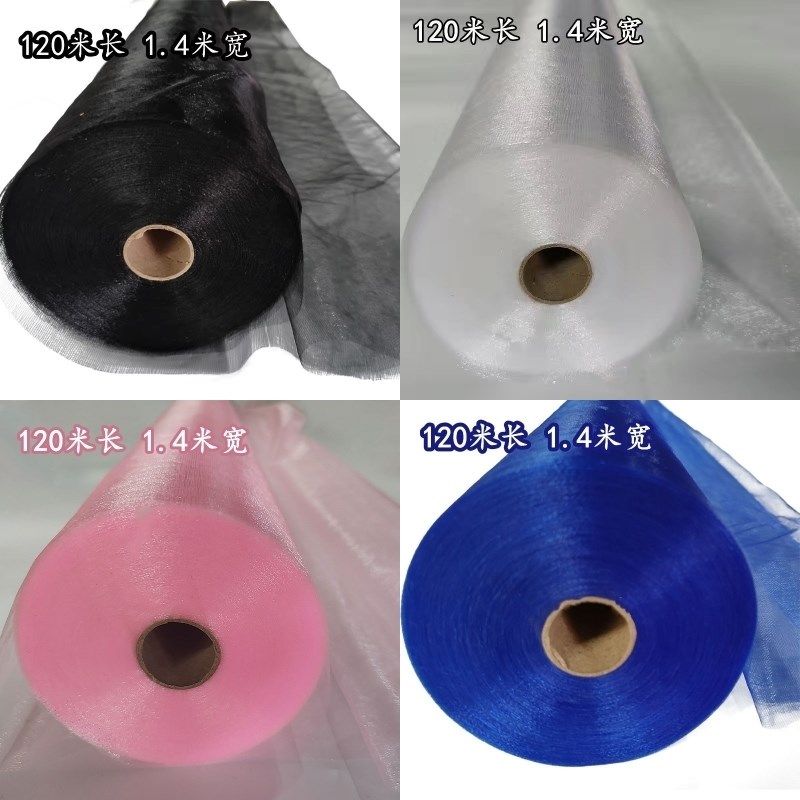 【120米仙女纱包花网纱雪纱珍珠纱黑纱婚庆纱幔楼梯扶手装饰纱