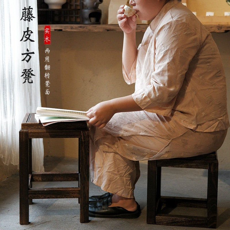 中式实木可换面方凳家用客厅餐桌茶几小板凳沙发凳榫卯藤面小凳子