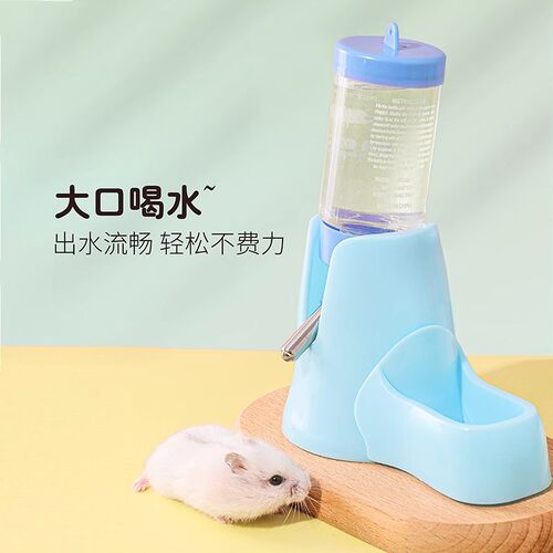 仓鼠金丝熊水壶防漏透明滚珠饮水器兔子蜜袋鼬自动水瓶仓鼠水壶