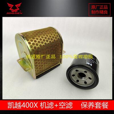 凯越400X台荣GP1刀锋400机滤空滤珠峰凯越400F机油滤芯保养机油