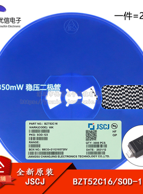 原装正品 BZT52C16 WK SOD-123 16V 350mW稳压二极管(20只)