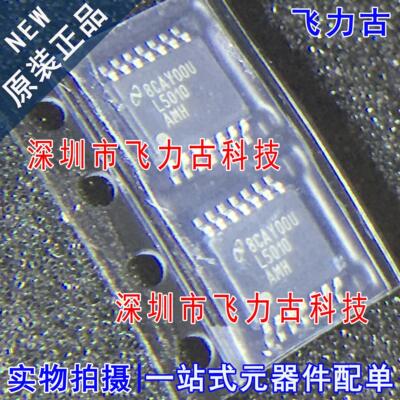 全新 LM5010AMHX LM5010AMH LM5010 L5010AMH TSSOP14 稳压器芯片