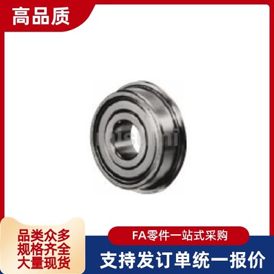 带法兰凸缘带边轴承 C-FL678ZZ/688ZZ/698ZZ/608ZZ/628ZZ