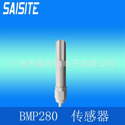 BMP280感应器新款上市温度大气压一体传感器赛思特厂家直发包邮