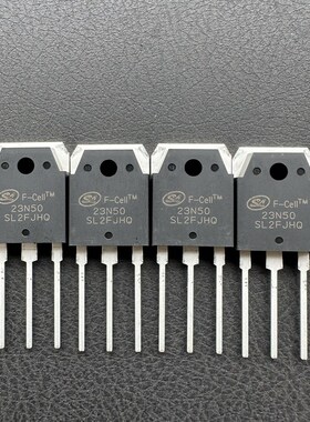 士兰微23N50  MOS管220伏电机器用 23A500V