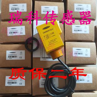 全新 邦纳光电开关Q45BW22LVQ Q45VR3DX Q45VR2LP