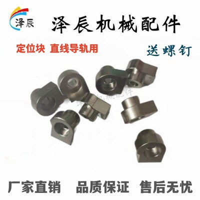 直线导轨简易定位销 LLTA1/2/3/5/7 ICE31-T1/T2/T3/T5/T7 ICE11