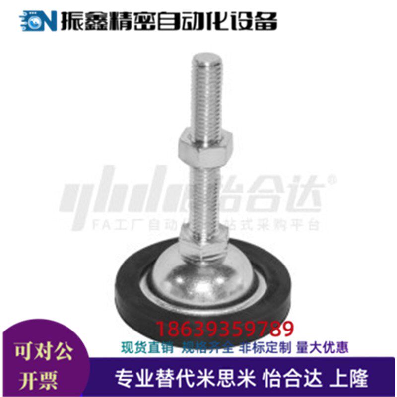 代怡合达WAK21-D45-M10-L100 22-D80-M20-L150 26-D45-M8-L50脚杯