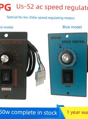 GPG台邦US52电机调速器60W90/120/250W200W交流调速开关单相220V