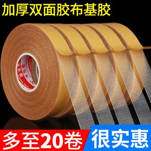 Miloqi网眼纤维纱窗高粘高强度格纹网隔断地板皮革专用双面胶带网