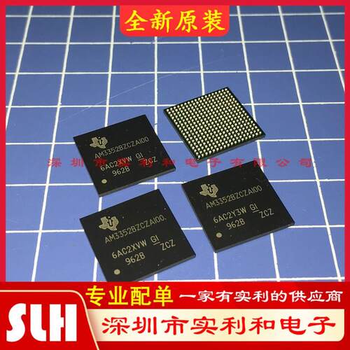 AM3352BZCZA100 微处理器芯片-MPU 全新原装 BGA324 一站式配单