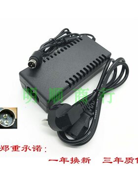 EPSON U220pd印表机配接器T86L T88III 884 ps180电源线24V2.5A3A