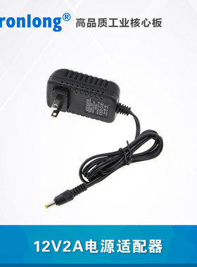 12V2A电源适配器 配套创龙AM5728 ZYNQ C6678 C6655 C6657开发板