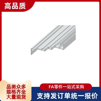 ATS05-619/609/169/9512型材通用铝合金光纤安装座压线压座