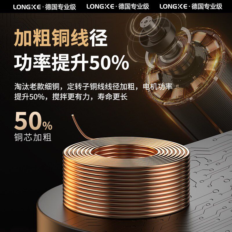 德国进口大功率电动芝麻酱搅拌机食品商用手持式凉粉凉糕搅拌器搅