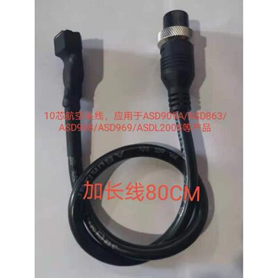 昂盛达线材ASD2003十芯航空头带USB-C母口/USB-A双母头测试线电子