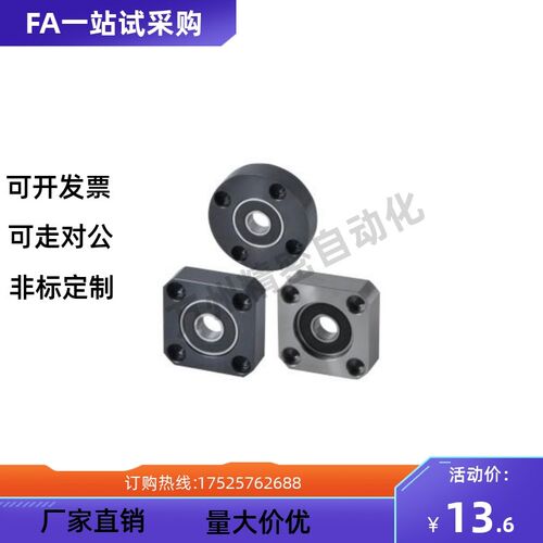 轴承座BGSNB/BGSN/BASN623/624/605/626/606/626/678/698/608/628