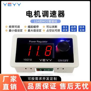 PWM信号发生器步进电机方波脉冲控制直流有刷调速调光大功率模块