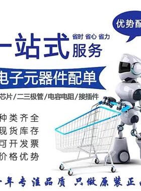 XBP24CZ7UIT-004原装正品射频模块DIGI全系列一站式配单