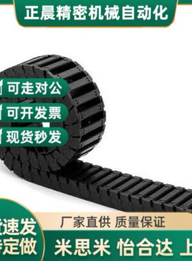 拖链VAH21-F7 F10 F16-R15 R18-N20 N30 N40 N50 N60 N25-VDH22