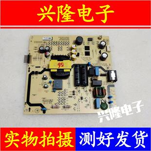 创维55A5 55P31电源板05-P00057-03A 02A 04A 5800-L4U910-00XX
