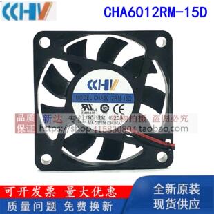 0.20A 全新CHA6012RM 12V 6015 机箱电源风扇 15D