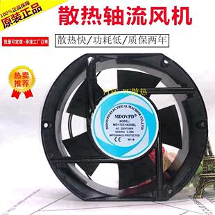 原装 240V 台湾MDOVPD 172 51MM交流风扇 MD17251A2HBL 150 AC220V