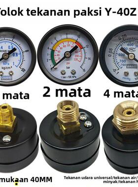 Y-40Z Y50ZY60Z轴向压力表真空表背接式气压气动水压表0-10KG地暖