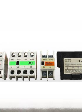 富士交流接触器 辅助银触点触头SZ-A22 SZ-A31 SZ-A11 SZ-A40/A13