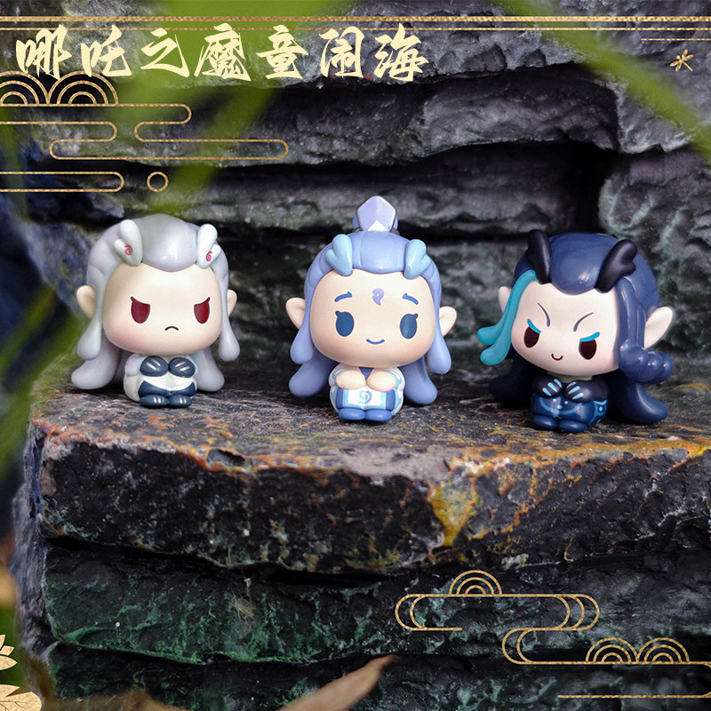 哪吒之魔童闹海排排坐系列迷你公仔敖丙萌粒潮玩摆件盲盒女生礼物图片