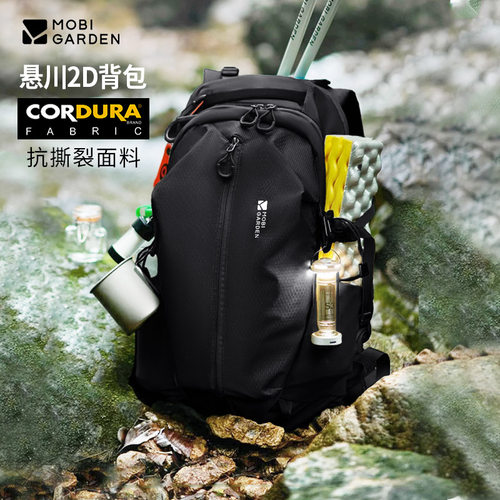 牧高笛Cordura悬川2D徒步双肩包背包户外登山旅行轻量化运动背包
