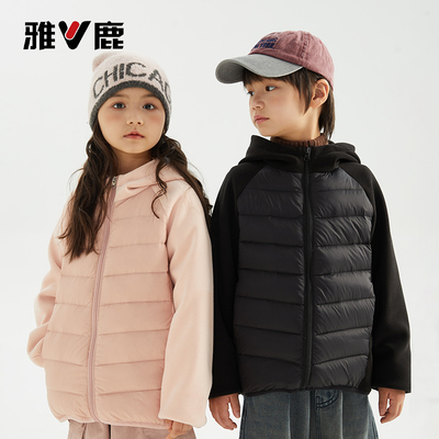 雅鹿儿童拼接针织连帽款90鸭绒羽绒服亲子同款9880